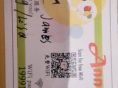 -安妮意大利餐厅(丽都店)