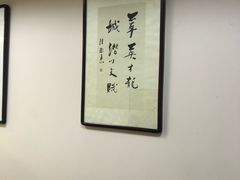 -秦汉胡同书法古筝围棋国画书院(宝地分馆)