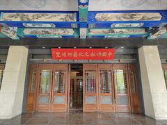-大明幻境第一城