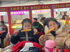 -沈阳奥体冰雪嘉年华