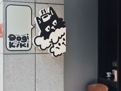 门面-Dogi&kiki Coffee(中心商务大厦店)
