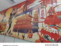 -英歌魂(惠城店)