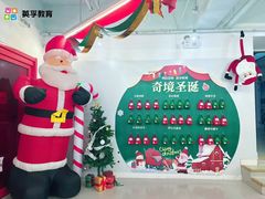 -英孚教育青少儿(滨江中心)