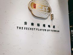 -都氏二当家(九方店)