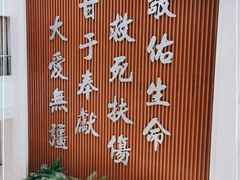 -天津医科大学肿瘤医院(本部院区)