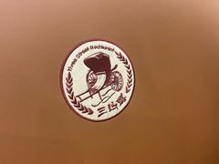 -三玛璐酒楼(汉口路店)