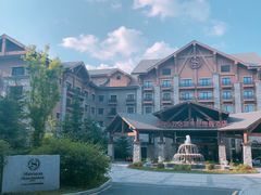 -长白山万达喜来登度假酒店