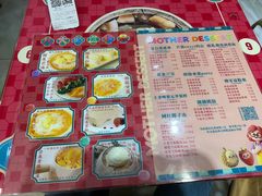 -甜心妈妈·榴莲星级糖水(北京路总店)