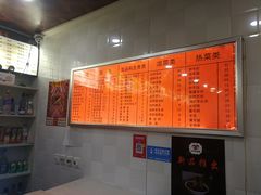 -向阳羊汤(大同总店)