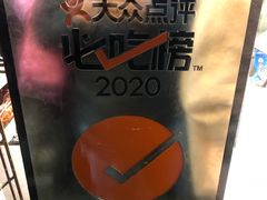 -老黄记手撕烤兔(玉林街店)