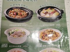 -新宝餐厅(流塘店)