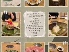 -鮨青(恒基名人购物中心店)