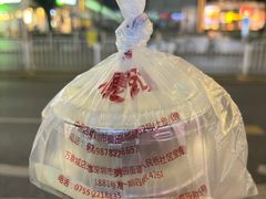 -正德顺順德雙皮奶(中信店)