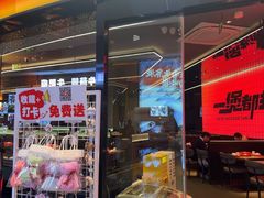 -胖哥俩肉蟹煲(萧山加州阳光店)