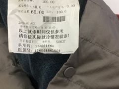 -中国中医科学院西苑医院(本部)