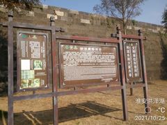 -洪泽湖古堰景区