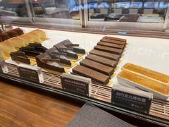 -Ninethirty by Awfully Chocolate(天环广场店)