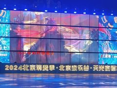 -北京欢乐谷