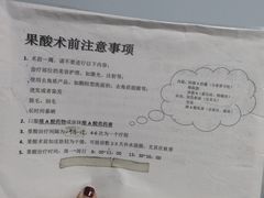 -杭州市第三人民医院