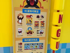 -成都银泰中心in99