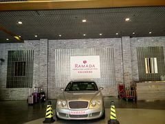 -香港华美达海景酒店