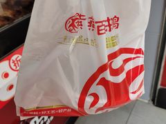 -紫燕百味鸡(枫林店)