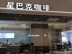 -星巴克(成都凯德天府店)
