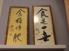 -晶晶甜品(发昌大厦店)