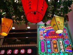-香港威特瑞茶餐厅(小白楼音乐厅店)