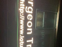 -Local泰莲庭(虹鳟鱼店)