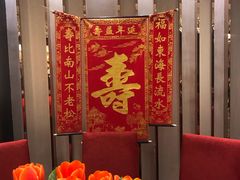 -沈阳瑞士酒店·御龙轩中餐厅