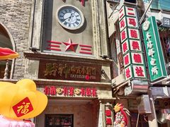 -阿财老铺·老蚌埠龙虾城(华夏总店)