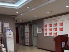 -爱康国宾体检中心(五角场万达广场分院)
