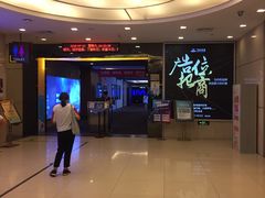 -万达影城(仓山万达广场激光IMAX店)