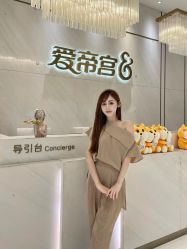 -爱帝宫月子中心·成都概念院