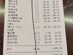 -平壤馆(西塔街店)