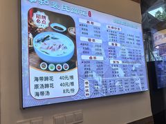 -中和裴氏蹄花(府河路店)