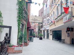 -鲁邦国际风情街(麦世达韩国精品百货店)