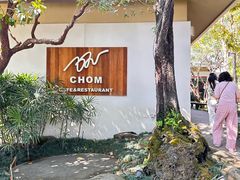 -Chom Cafe and Restaurant