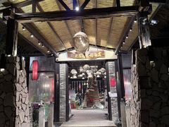 -大树头·森林餐厅(石碁店)