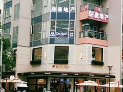 -Peet's Coffee皮爷咖啡(大学路店)