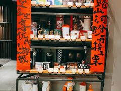 -星巴克臻选(苏州汇豪店)