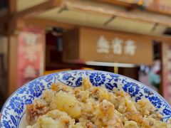 -叁省斋粉蒸肉甑糕·清真(回民街店)