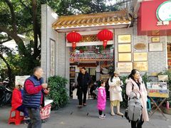 -冰泉豆浆馆(白云山总店)