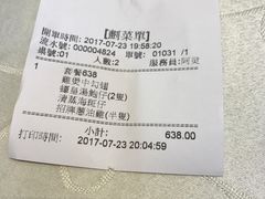 -凤城礼记鱼翅海鲜酒家(新马路总店)