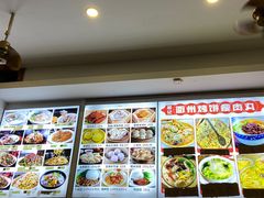 -好多味后安粉