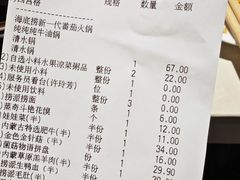 -海底捞火锅(劲松店)