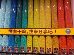 -m豆巧克力世界(上海世茂广场店)