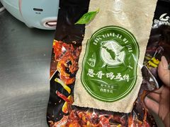-郴州特产舜华临武鸭(郴州西站店)