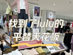 -优衣库(武汉国际广场店)